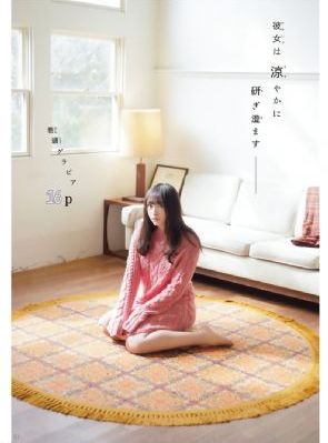 长明月烬电视剧
